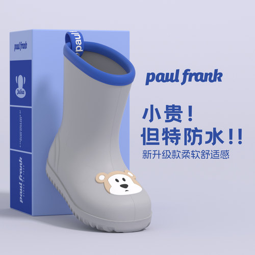 大嘴猴男童上学防滑防水雨靴