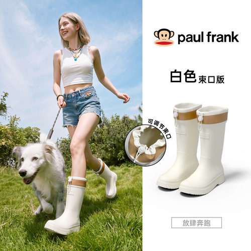 大嘴猴女中筒防水防滑厚底雨靴