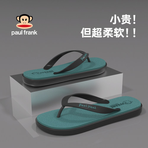 大嘴猴拖鞋男外穿防滑休闲运动