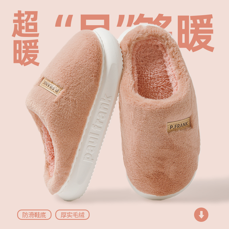 大嘴猴毛绒棉拖鞋家用保暖防滑