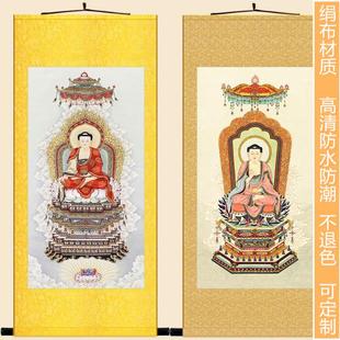 裱 释迦牟尼佛如来佛祖画像 中式 国画绢布卷轴挂画 复古装 饰字画装