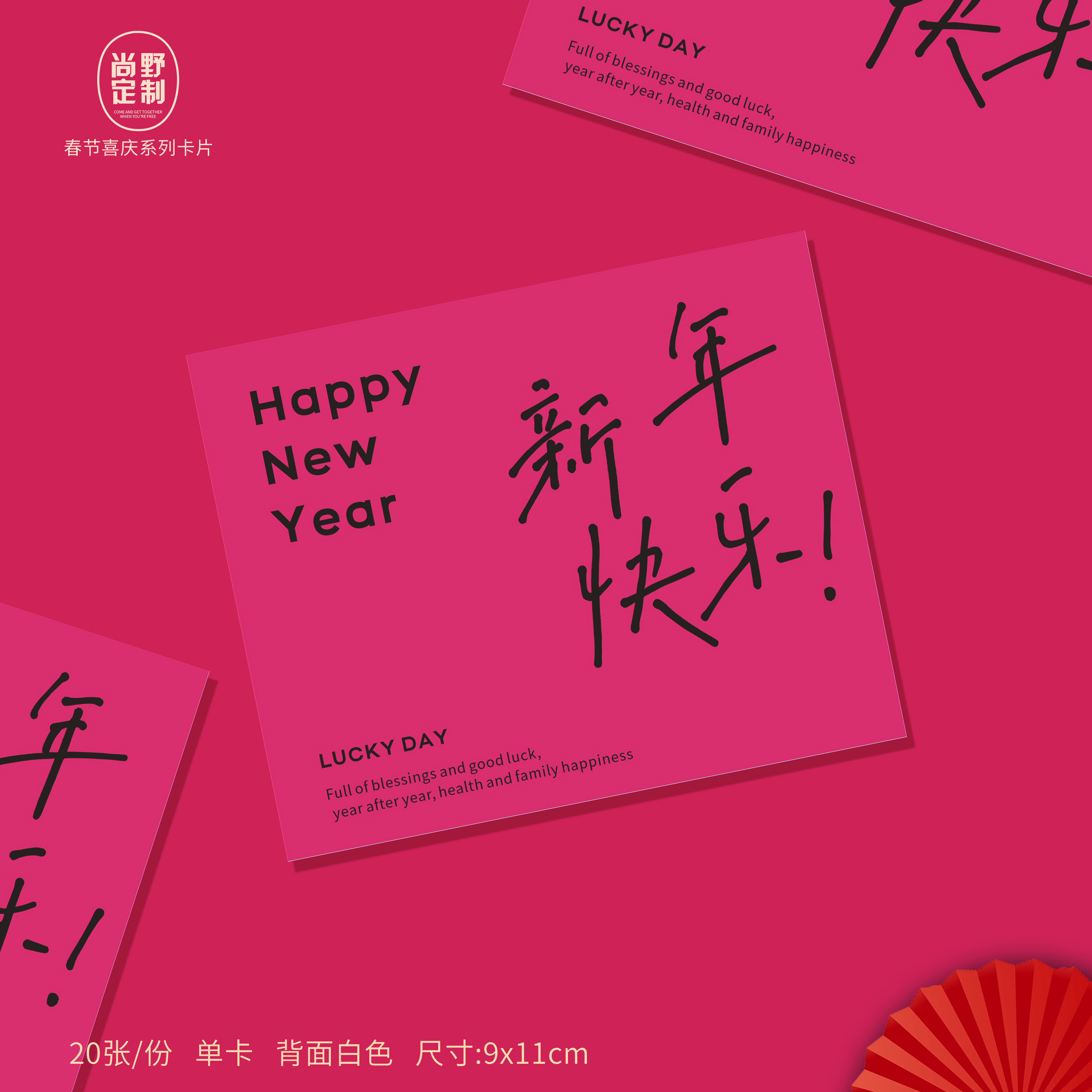 新年贺卡马年简约卡片大吉大利福字企业喜庆送礼手写祝福留言卡,文具电教/文化用品/商务用品,贺卡/明信片,淘宝优惠券,粉丝福利购,淘宝优惠卷