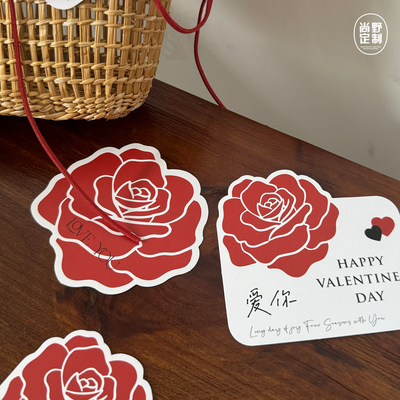 七夕情人节贺卡花店鲜花礼物卡片