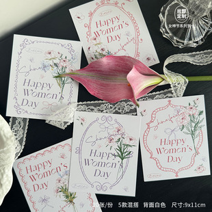 三八女神节贺卡38妇女节卡片法式小清新鲜花伴手礼送老师员工吊牌