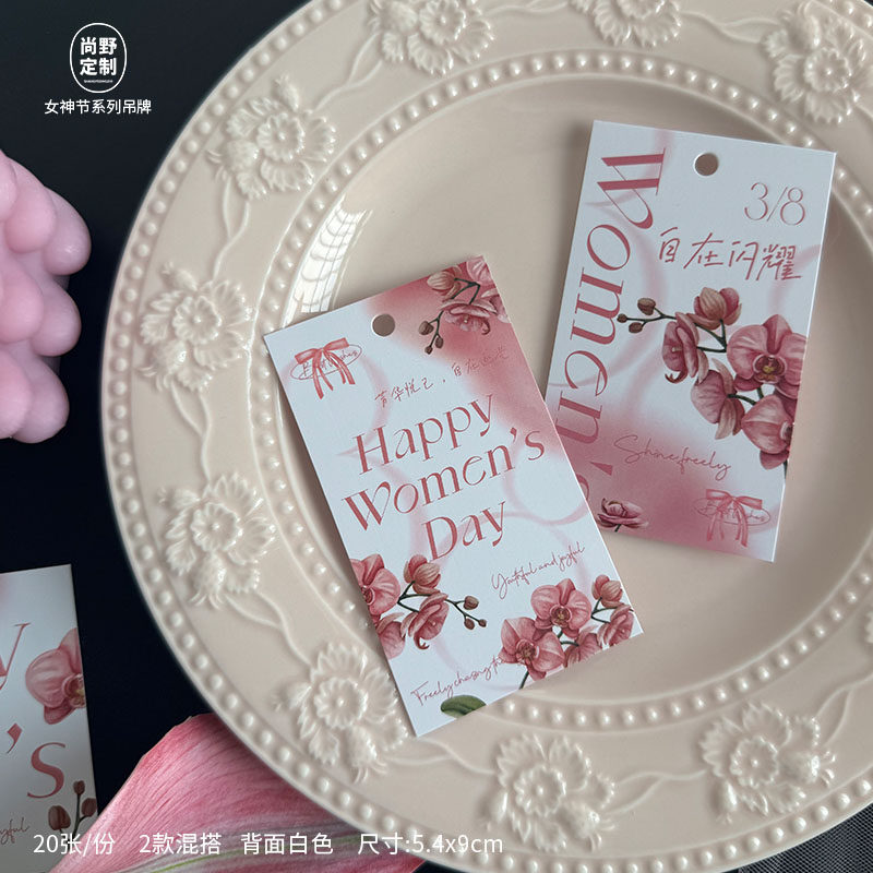 现货38女神节吊牌三八妇女节贺卡粉色蝴蝶兰鲜花伴手礼贺卡送老师