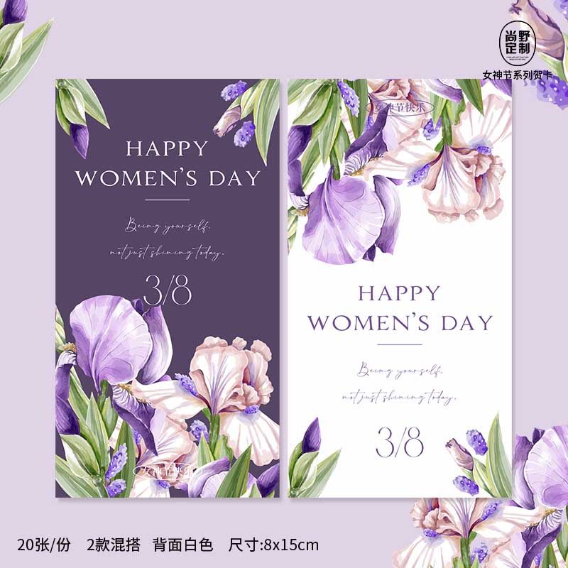 女神节卡片三八节贺卡紫色蝴蝶兰鲜花烘焙装饰38妇女节快乐送祝福