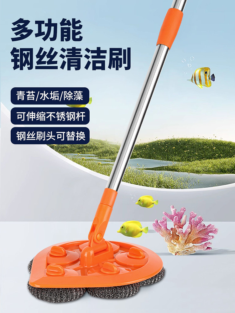 钢丝球刷长柄鱼池清洗刷子刮藻除藓不锈钢地板刷泳池底去青苔拖把