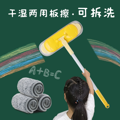 擦黑板小拖把拖布迷你小学生墩布白板擦儿童教室专用黑板神器拖把