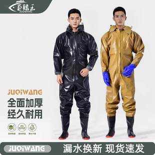 新款下水裤连体全身雨裤雨鞋加厚男款涉水裤赶海连体裤防水抓鱼服