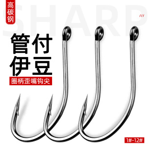 新款【1000枚】管付伊豆歪嘴钩有刺钩柄有孔圈伊势尼钩鲤鱼钩圈柄
