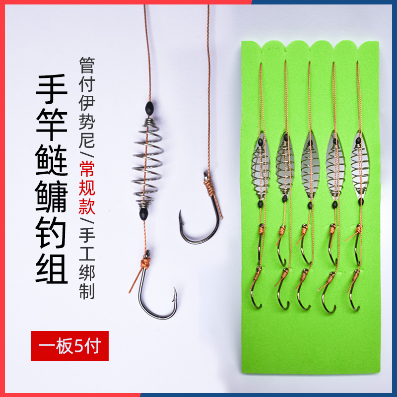 热销手杆钓鲢鳙钓组手竿套装浮钓花白鲢鱼胖头鱼钩弹簧双钩专用子