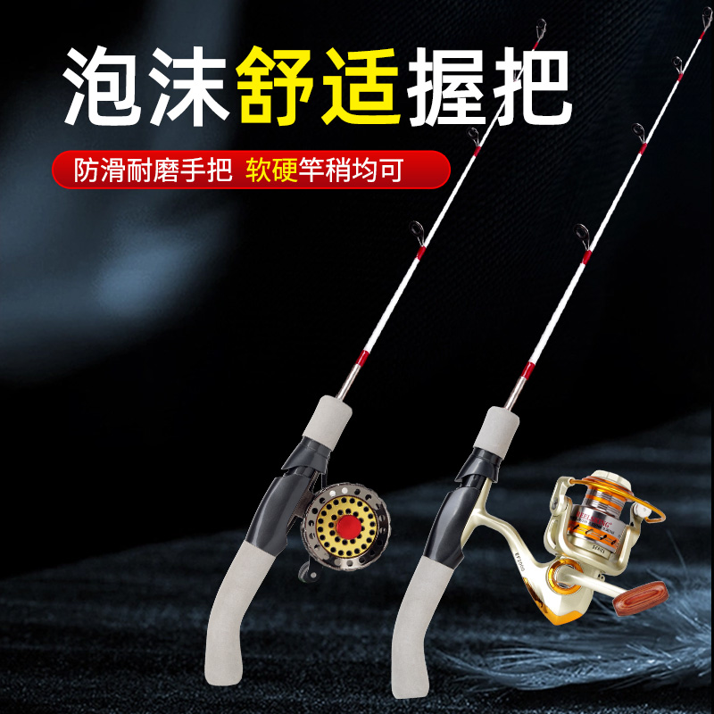 泡沫钓鱼竿冬季短小迷你便捷舒适