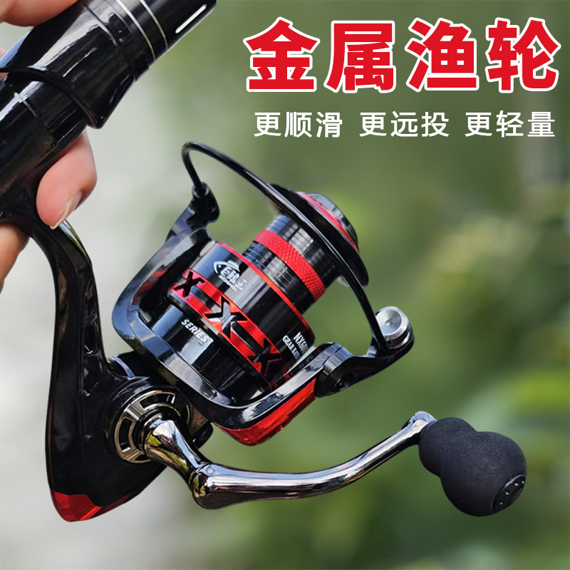 新款路亚渔轮全金属纺车轮远投专用正品钓鱼轮子海杆抛竿矶钓鱼轮