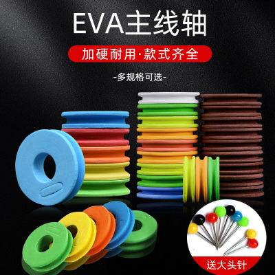 新款主线轴鱼线圈线轴线组圈泡沫绕线板主线圈钓鱼线圈盘海绵线盘