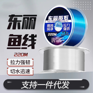 新款 路亚海竿抛竿鲫鱼专用 2024高端尼龙主线东丽原丝绑好正品