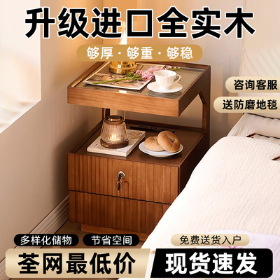 实木床头柜简约家用卧室现代小户型带锁储物柜小型简易床头收纳柜