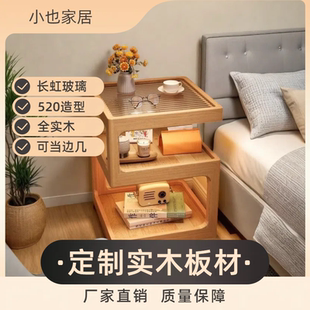 实木床头柜卧室家用简约高级感创意床边柜收纳柜置物架窄床边几柜