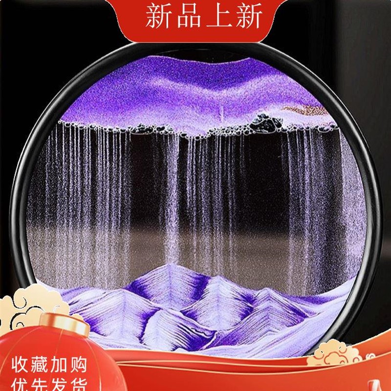 新玻璃流沙画3d立流沙瀑布夜光沙漏摆件解压创装意饰男女礼品体艺
