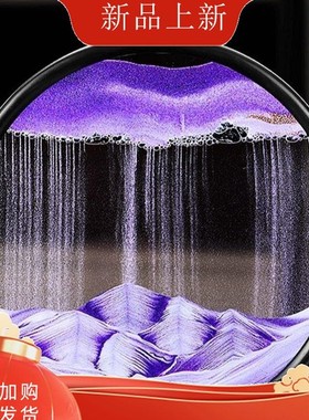 新玻璃流沙画3d立流沙瀑布夜光沙漏摆件解压创装意饰男女礼品体艺