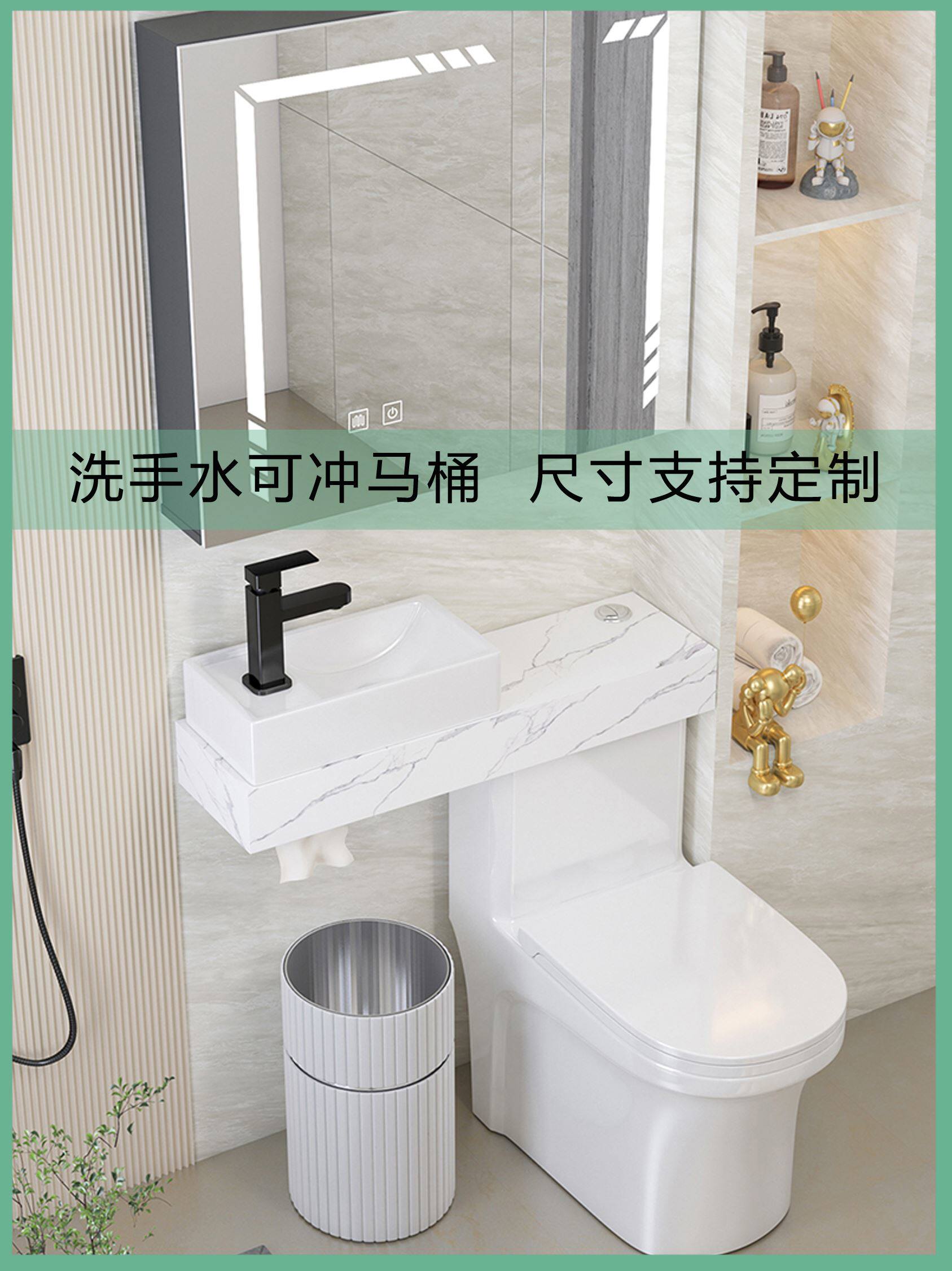 卫生间马桶带洗手盆一体小户型浴室洗漱台洗手盆柜组合洗手池脸盆