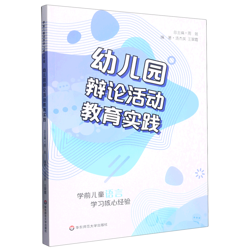 开卷未必有益辩论词_辩论益词开卷有道理吗_辩论开卷有益正方技巧