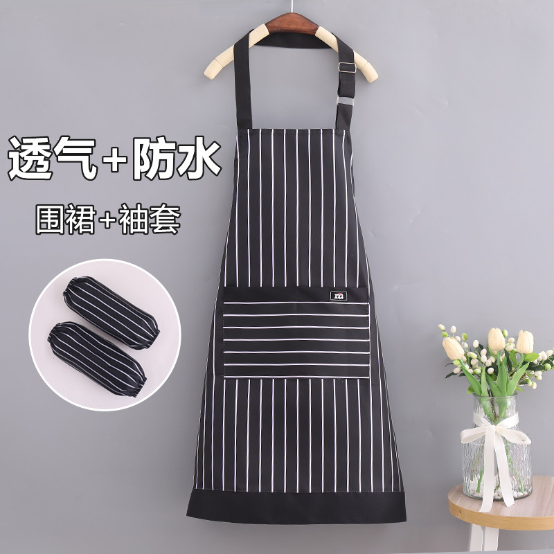 简约围裙袖套厨房做饭工作上班干活防泼水工作服男女围腰柔软透气