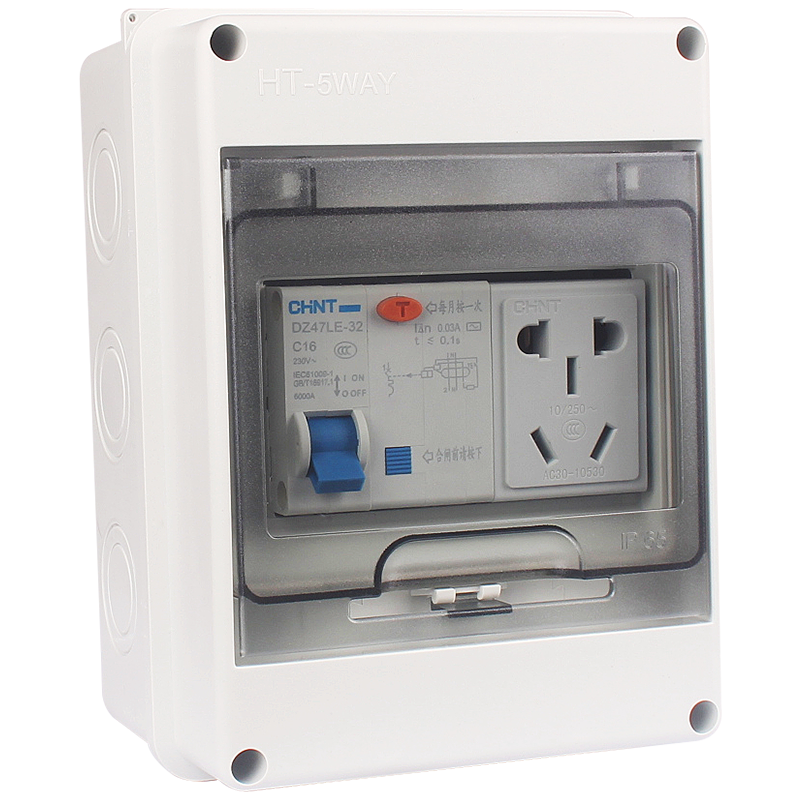 CHAV户外防雨防水配电箱家用明装插座箱电表时控空气开关5回路