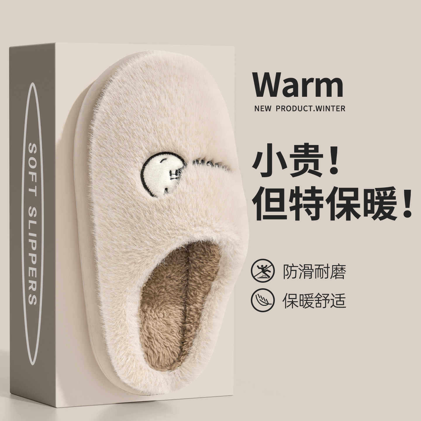 利达妮棉拖鞋女士2025新款秋冬季居家室内加绒抗菌防滑情侣拖鞋男