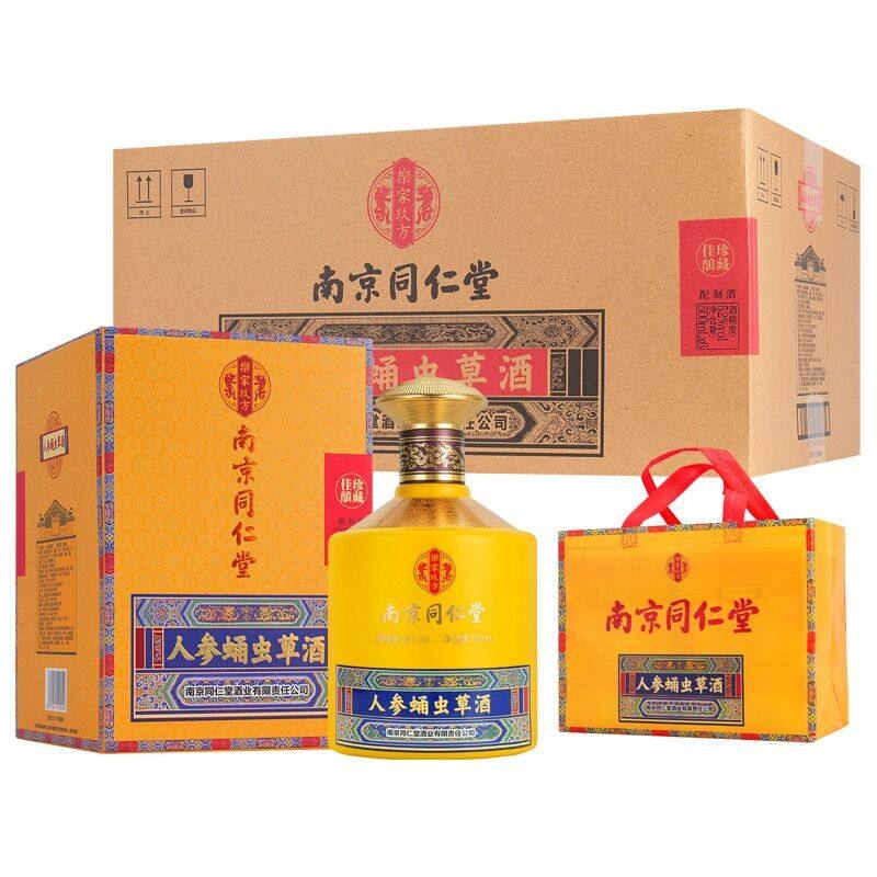 热销南京同仁堂人参蛹虫草酒52度500mL*6瓶整箱纯粮食酒正宗送礼