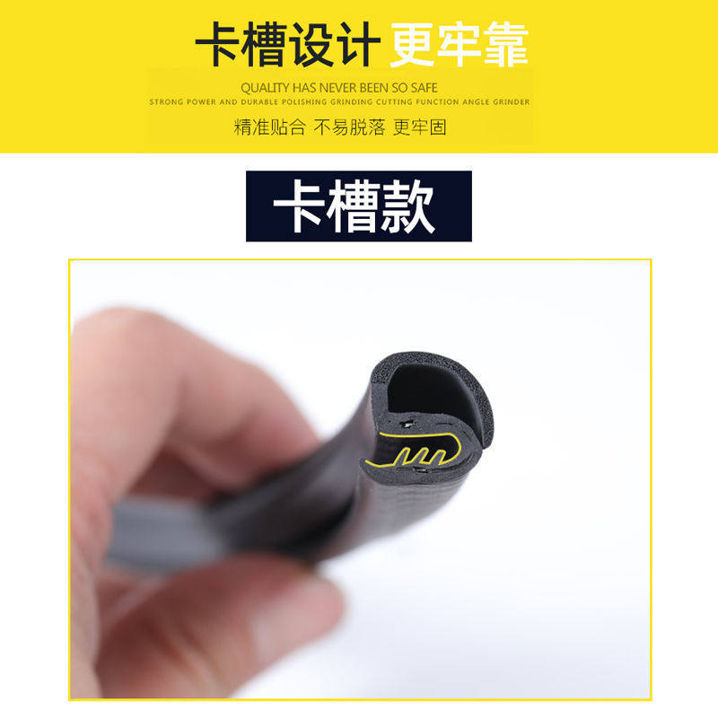 密封条汽密封条车防用密tpd封音尘车门隔suv轿车b柱车