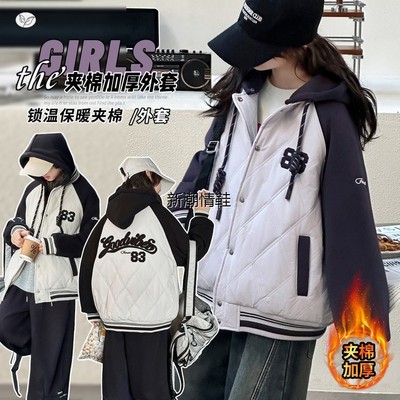 女童2025年冬冬新款数字