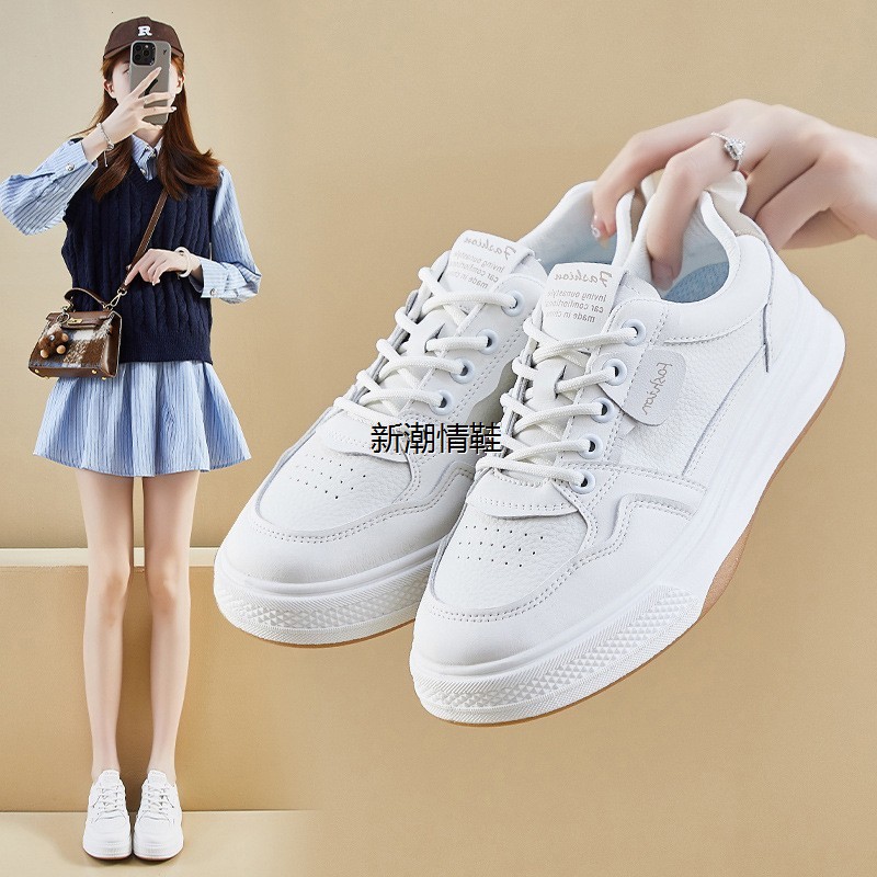 情荐潮流2025季小白鞋新