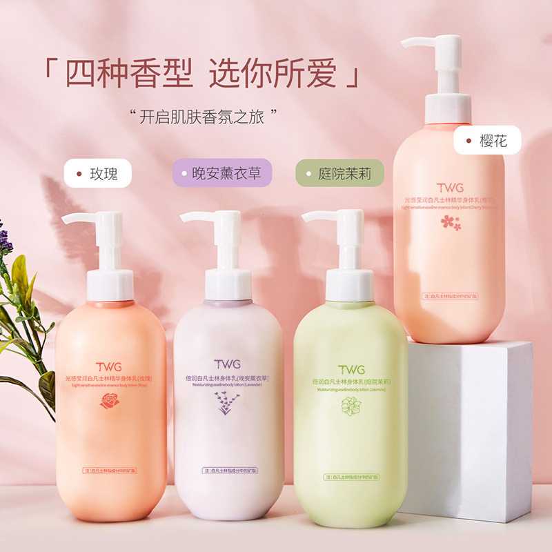 李佳琦推荐凡士林玫瑰身体乳保湿茉莉滋润薰衣草润肤乳持久留香