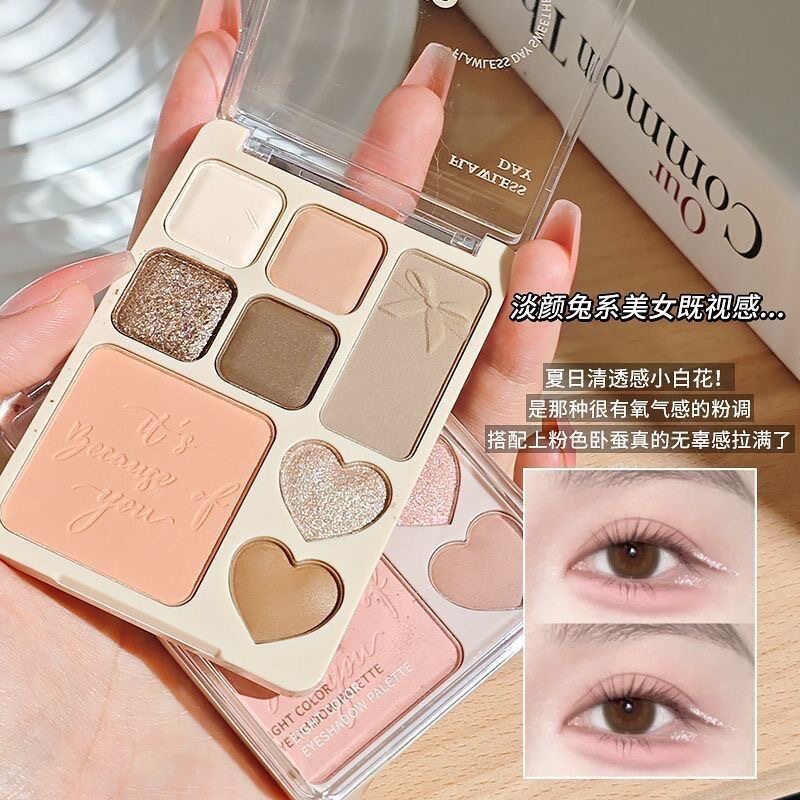 小杨哥推荐彩妆NOVO暇日甜心八色眼影盘女高光阴影腮红一体盘日常