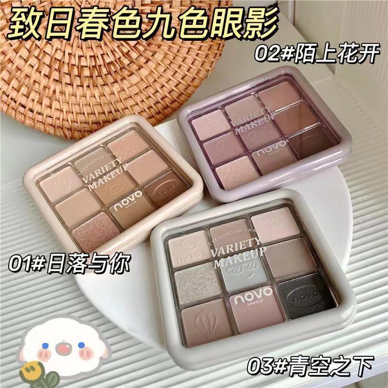 新款春日九色眼影盘爆闪哑光低保和烟熏妆学生平价眼影NOVO珠光