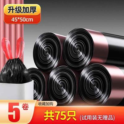 Garbage bag large plastic rubbish bag refuse bin trash bags