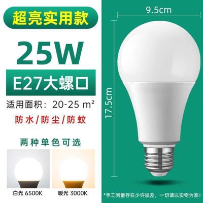 Led bulb light, chandelier, eye protection no strobe bulb