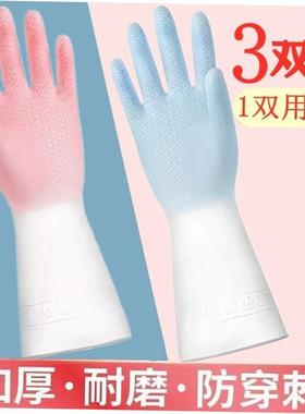 Kitchen Cleaning Gloves New Dish Washing For Toliet Bathroom