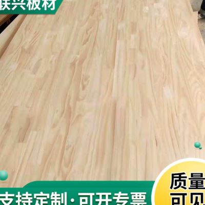 木材厂定制新西兰松花纹板 实木家具板材集成材指接板