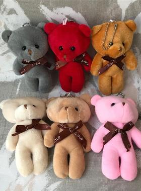 Little Bear Plush Stuffed Toys , 6Colors - Key Chain DOLL ;
