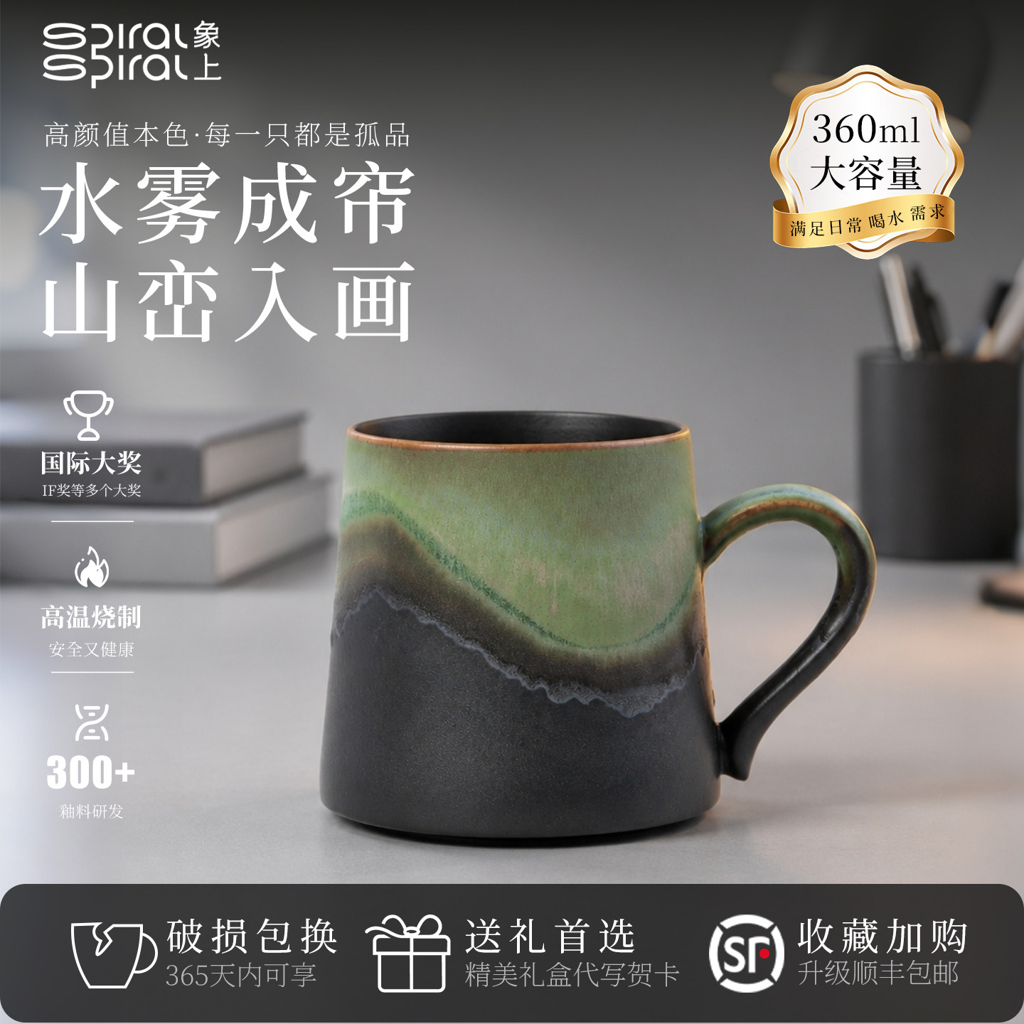 象上马克杯高颜值大容量陶瓷咖啡杯水杯带盖女生办公室设计感小众