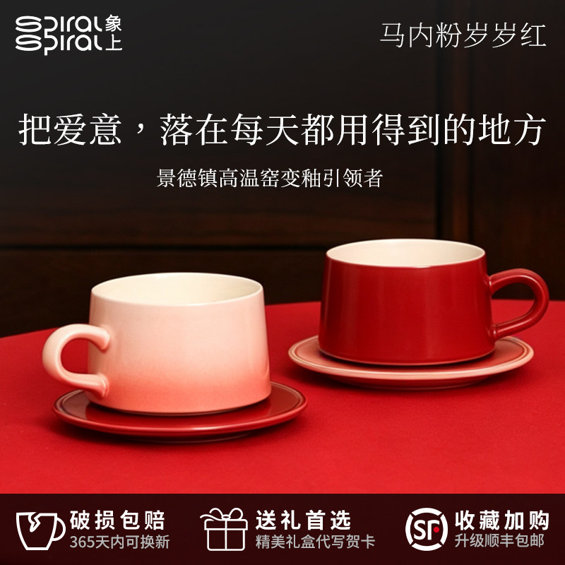 象上手工陶瓷咖啡杯情侣对杯