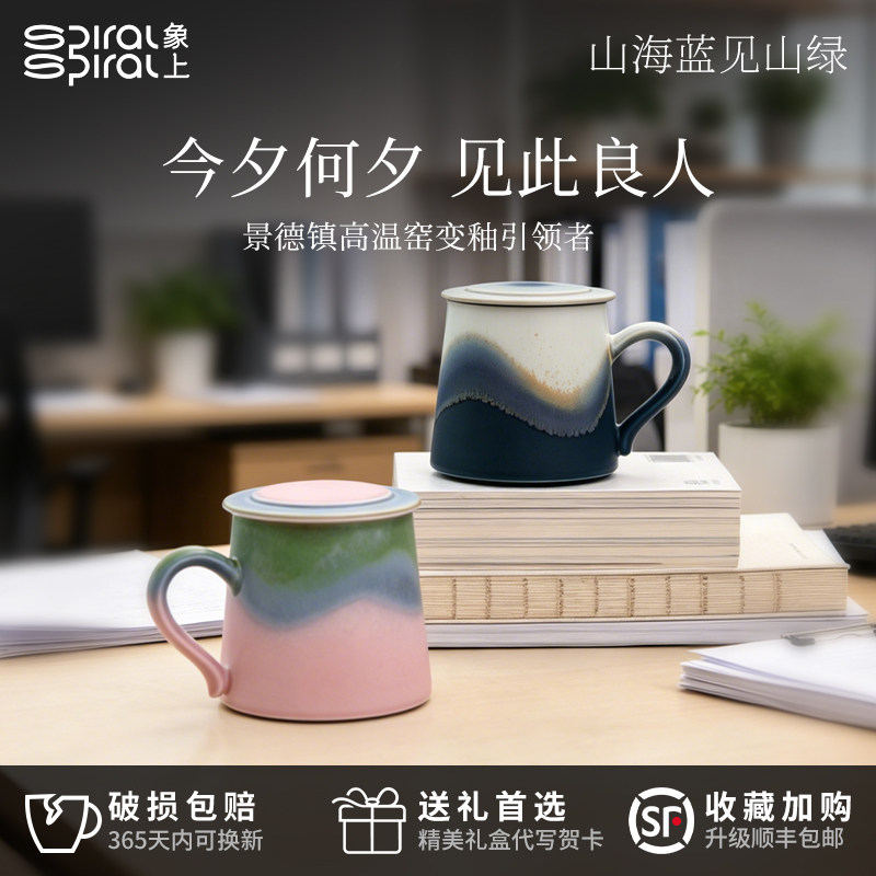 象上情侣对杯新婚礼物礼盒装