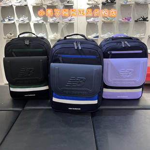 New Balance NB25冬男女童儿童学生开学护脊双肩背包书包8PF3E023