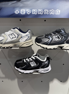 New Balance NB童鞋25冬新款男童女童儿童皮面一脚蹬运动鞋530BTM