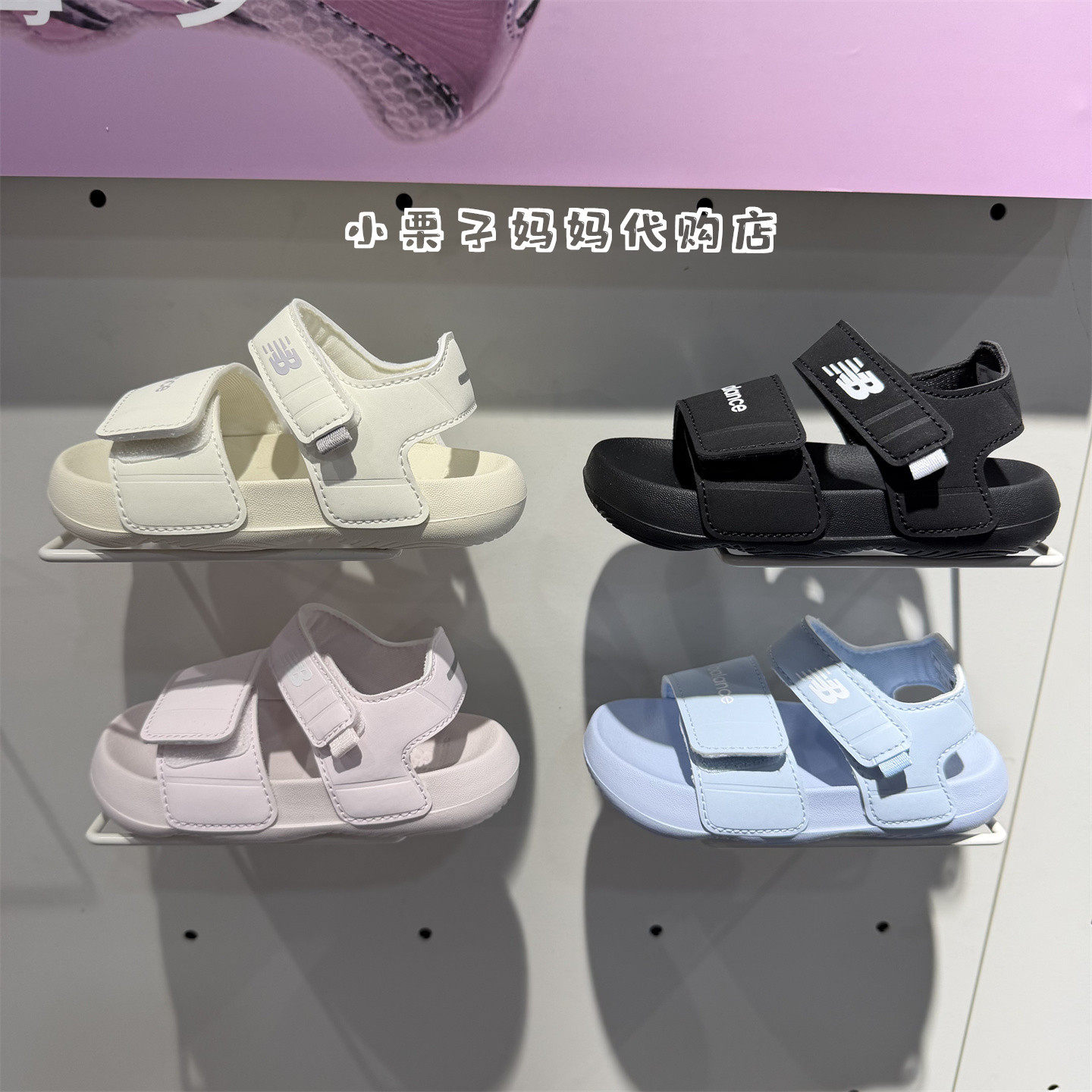 NEWBALANCE NB童鞋26夏新款男女童儿童韩版露脚趾凉鞋沙滩鞋6330