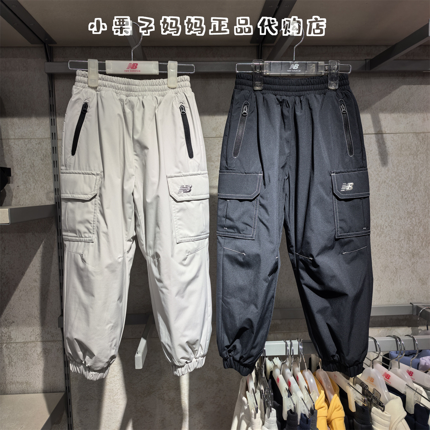 NB童装男女童加厚棉裤工装裤