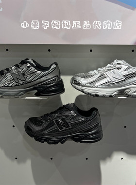New balanceNB童鞋25年秋冬款男女童儿童超轻网眼运动跑步鞋740MG