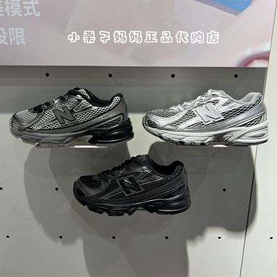 NB男童女童儿童网眼运动跑步鞋