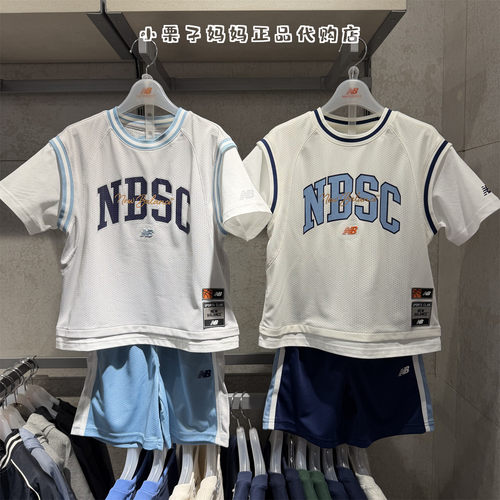 NB童装夏季透气篮球套装2SG